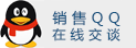 客服QQ